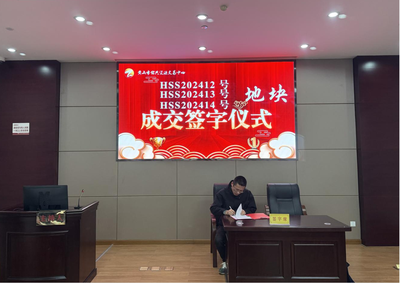 喜報(bào):屯溪城建投公司成功競(jìng)得黃山市中心城區(qū)YH01陽(yáng)湖單元外邊溪周邊A、B、C