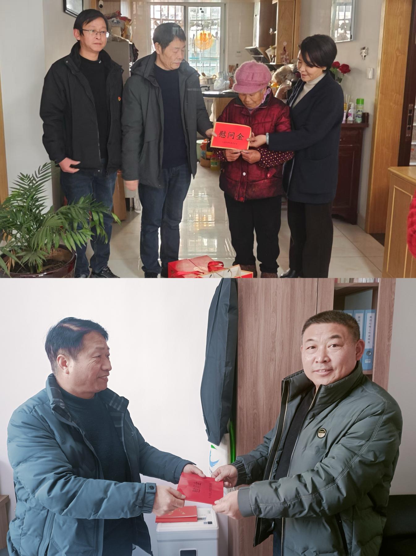走訪送關(guān)懷，慰問(wèn)暖人心——屯溪區(qū)國(guó)投集團(tuán)黨委開展春節(jié)走訪慰問(wèn)活動(dòng)
